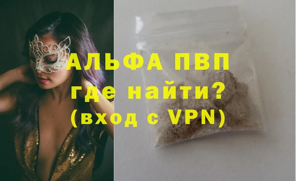 MDMA Premium VHQ Баксан