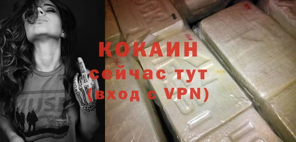 кокаин VHQ Белокуриха