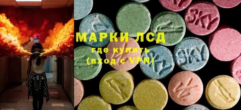 mega ONION  наркотики  darknet наркотические препараты  ЛСД экстази ecstasy  Зерноград 