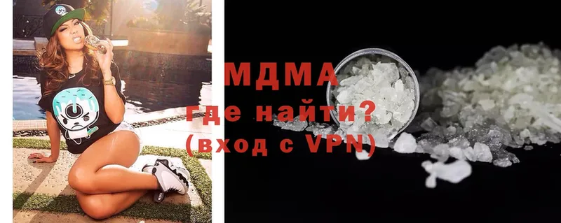 MDMA Molly  Зерноград 